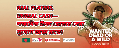 স্লট স্পিন ফ্রি বোনাস promotion banner